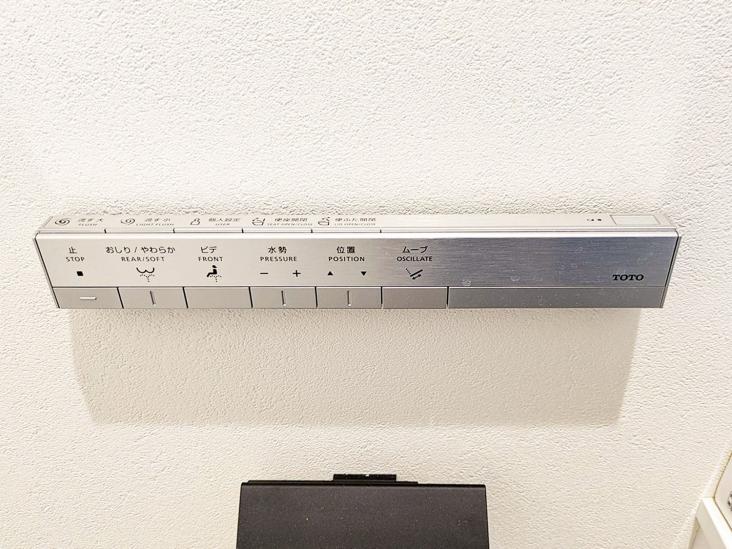 北沢一丁目戸建-46-その他設備