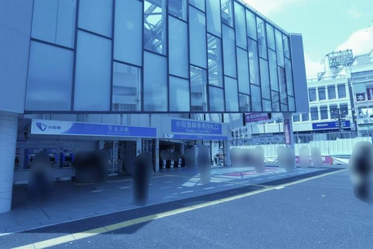 北沢一丁目戸建-50-駅