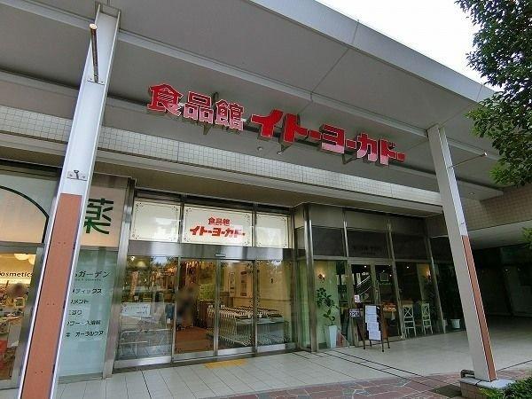 ダイアパレス御苑前-15-スーパー