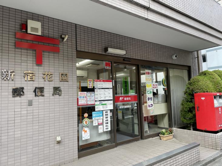 ダイアパレス御苑前-19-郵便局