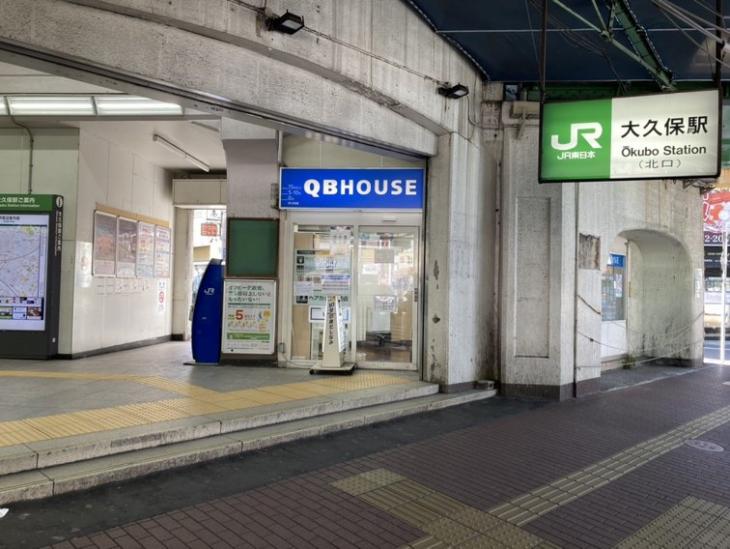 西戸山タワーホウムズセントラルタワー-42-駅