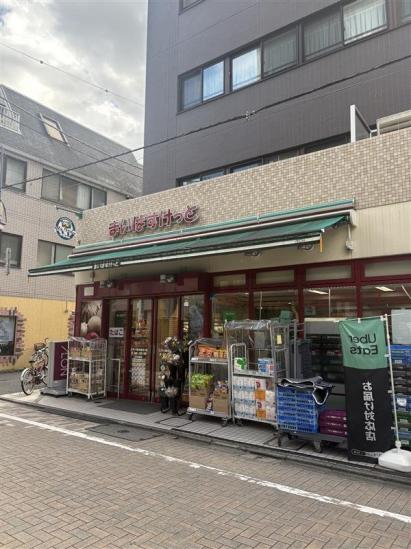 グリーンキャピタル神楽坂-25-スーパー