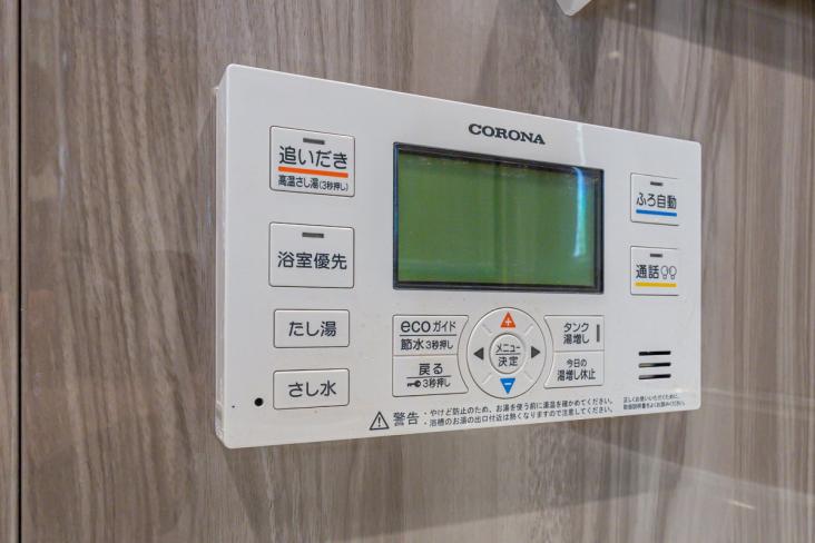 グリーンキャピタル神楽坂-28-その他設備