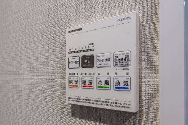 グリーンキャピタル神楽坂-31-その他設備