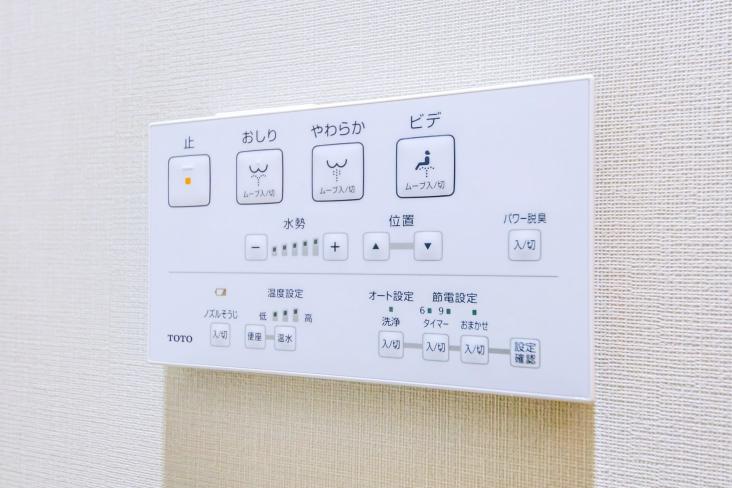 シェフルール文京茗荷谷-25-その他設備