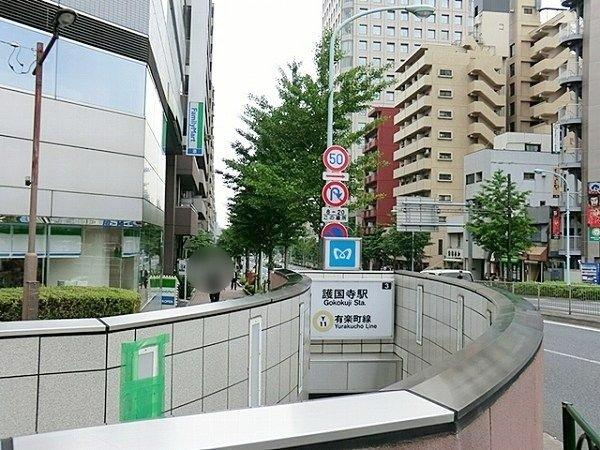 シェフルール文京茗荷谷-29-駅