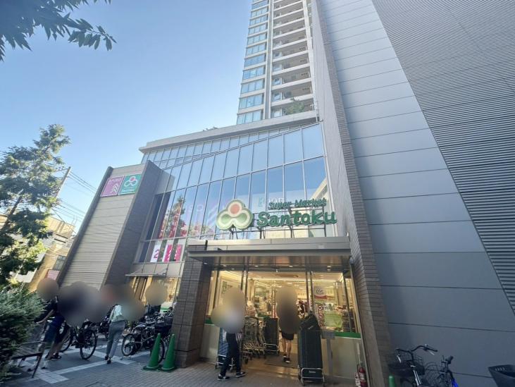 シェフルール文京茗荷谷-32-スーパー