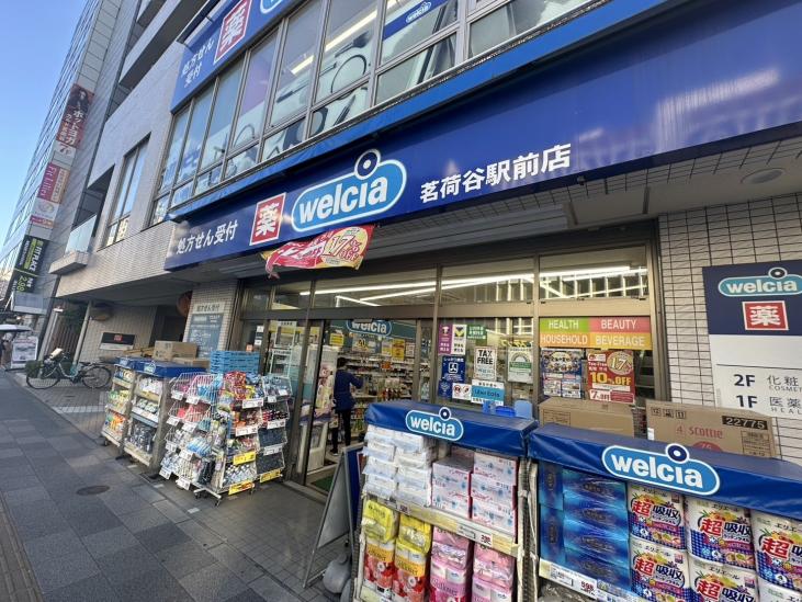 シェフルール文京茗荷谷-37-ドラッグストア