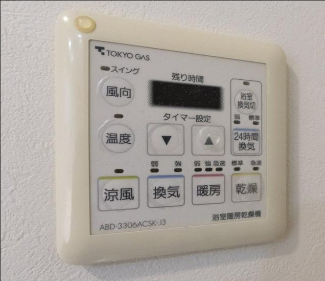 パルサージュ文京千石-23-その他設備