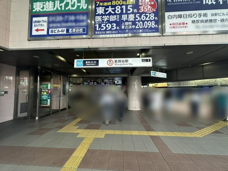 パルサージュ文京千石-24-駅