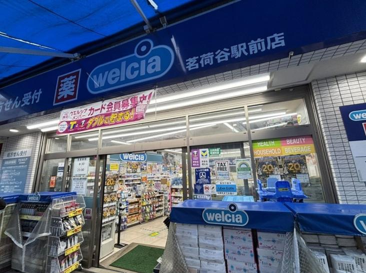 パルサージュ文京千石-28-ドラッグストア