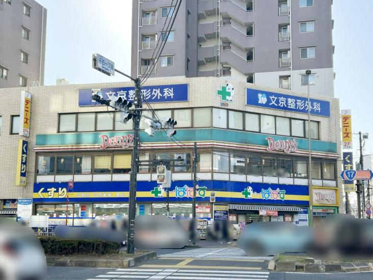 パルサージュ文京千石-45-ドラッグストア