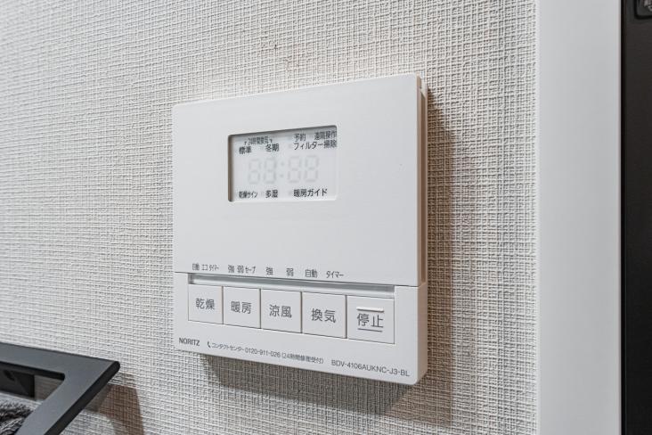 ピアース四谷-27-その他設備