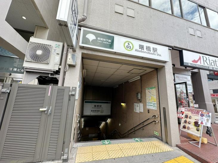 ピアース四谷-31-駅