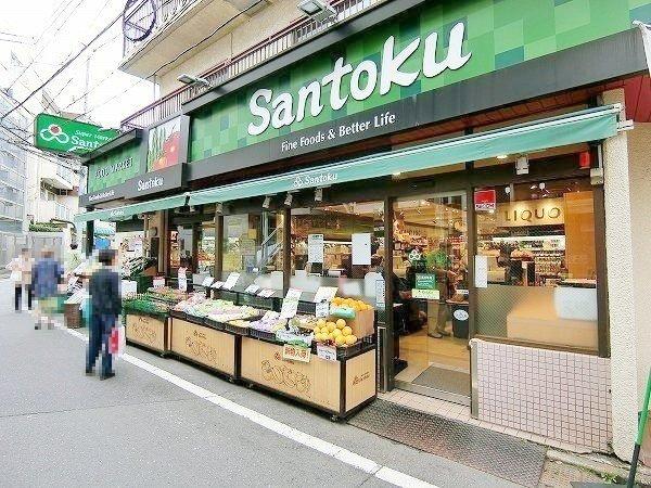 ピアース四谷-35-スーパー