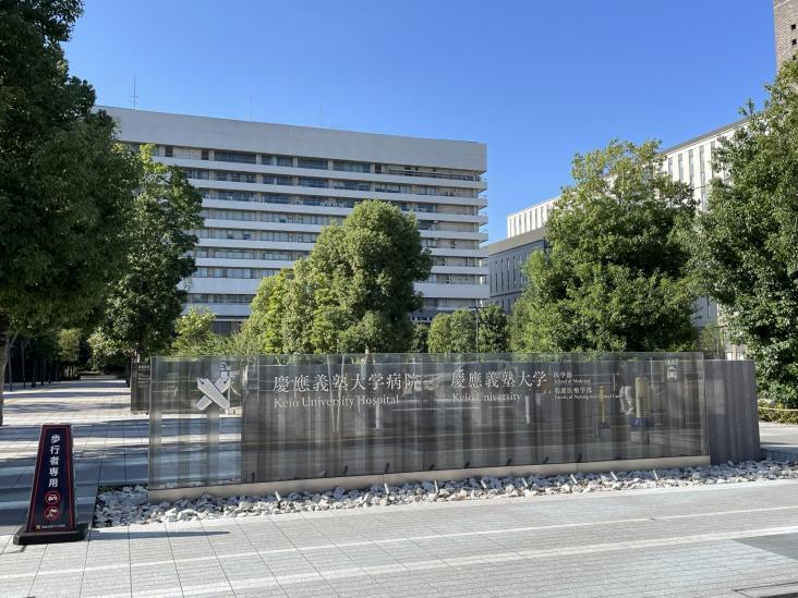 ピアース四谷-38-病院