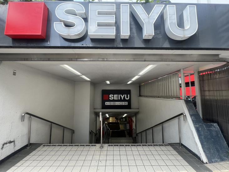 中野プリンスマンション-27-スーパー