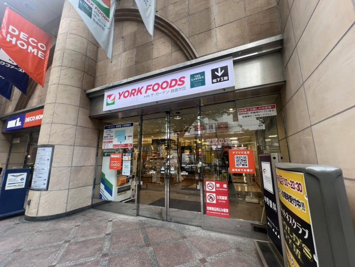 中野プリンスマンション-37-スーパー