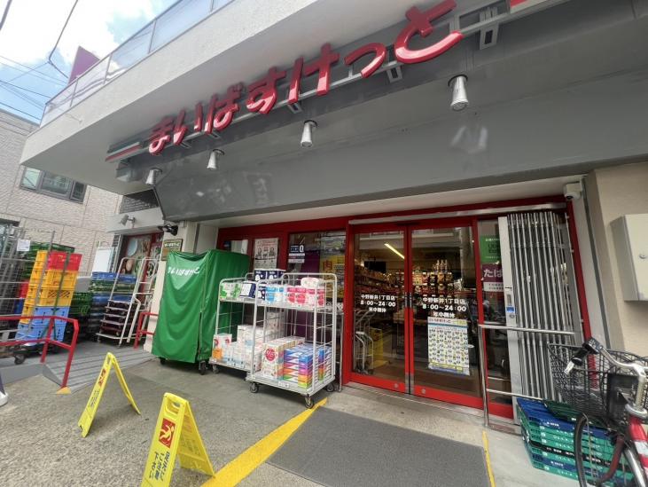 中野プリンスマンション-38-スーパー