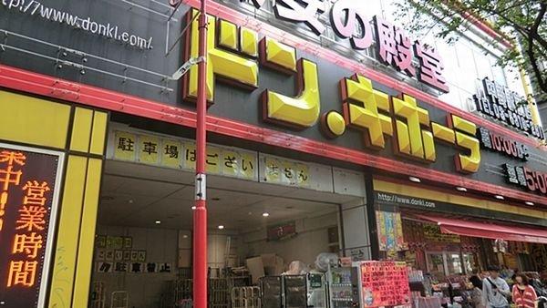 中野プリンスマンション-39-販売店