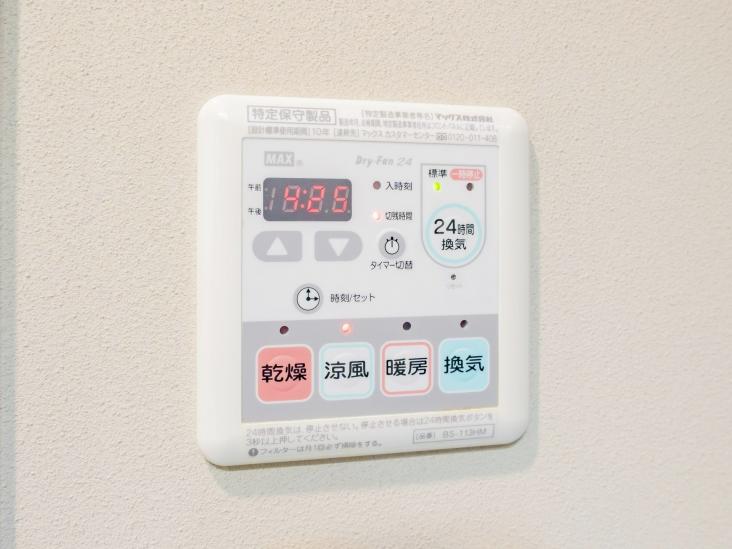 ライオンズ外苑の杜-27-その他設備