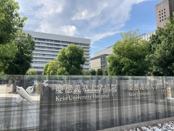 ライオンズ外苑の杜-34-病院