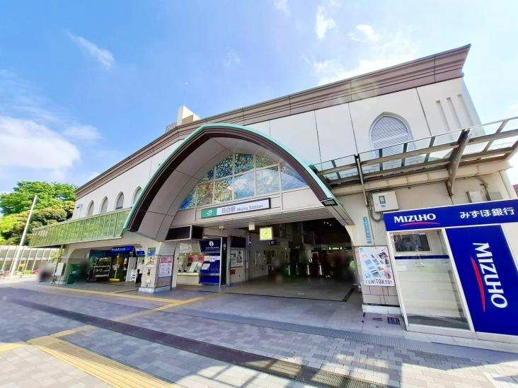 インプレスト目白ヒルズ-38-駅