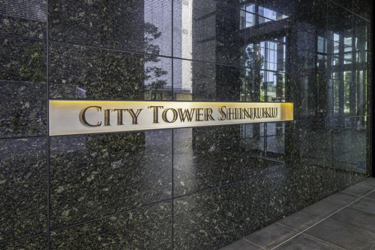 シティタワー新宿-39-その他