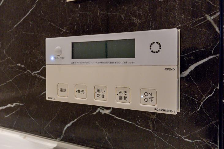 シティタワー新宿-59-その他設備