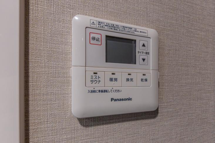 シティタワー新宿-61-その他設備