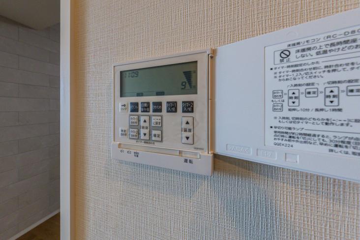 シティタワー新宿-63-その他設備