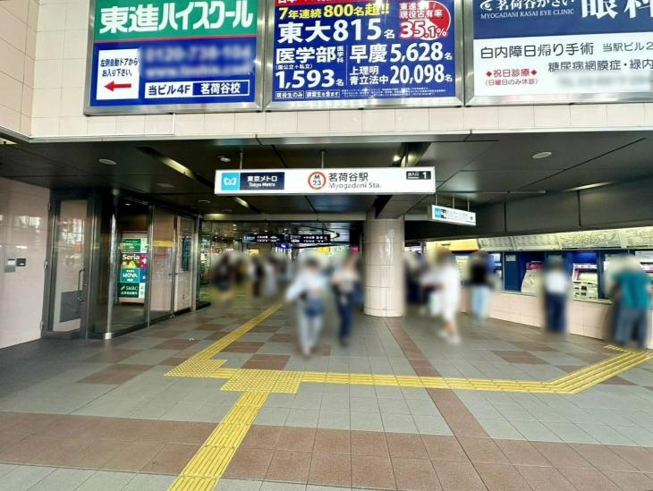 パークナード春日ヒルズ-42-駅