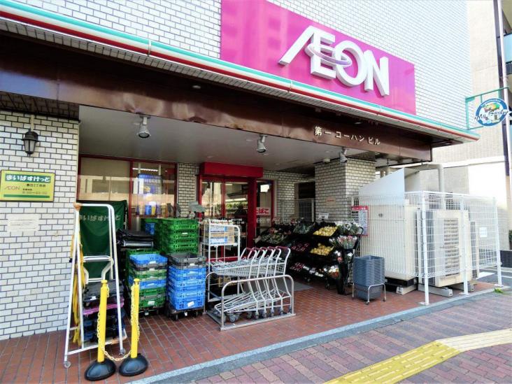 パークナード春日ヒルズ-48-スーパー