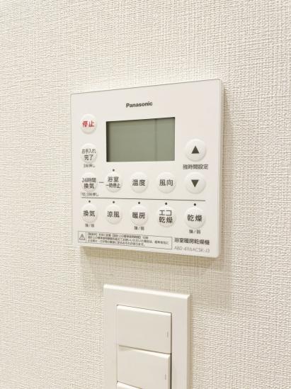 パークシティ高田馬場-46-その他設備