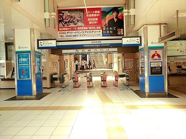 パークシティ高田馬場-50-駅