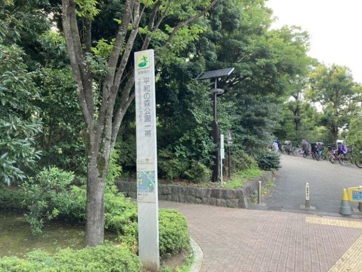 三田沼袋コーポ-24-公園