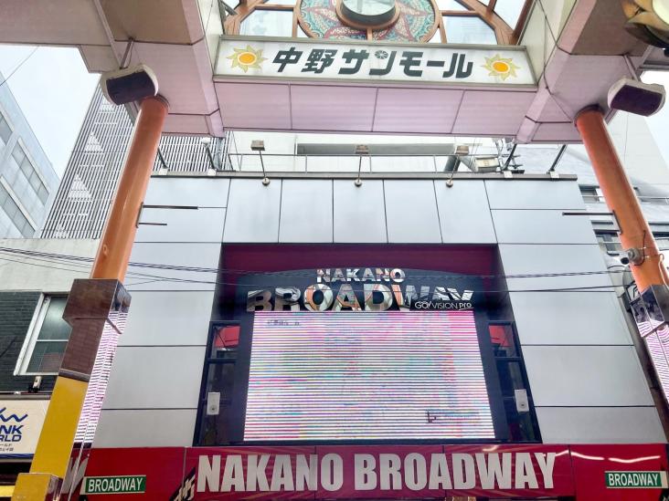 三田沼袋コーポ-25-ショッピング施設