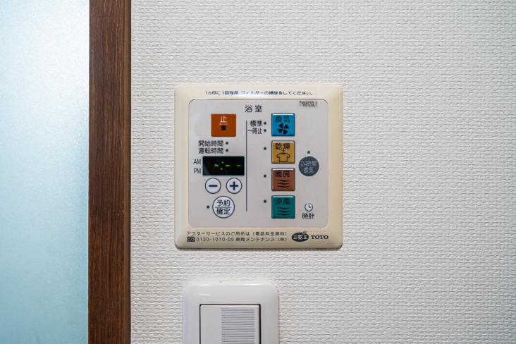 戸山マンション-26-その他設備