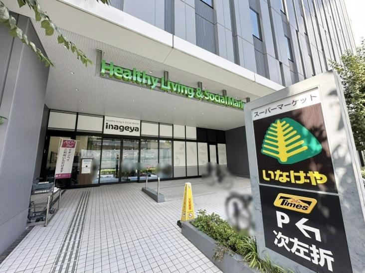 フィールA飯田橋-28-スーパー