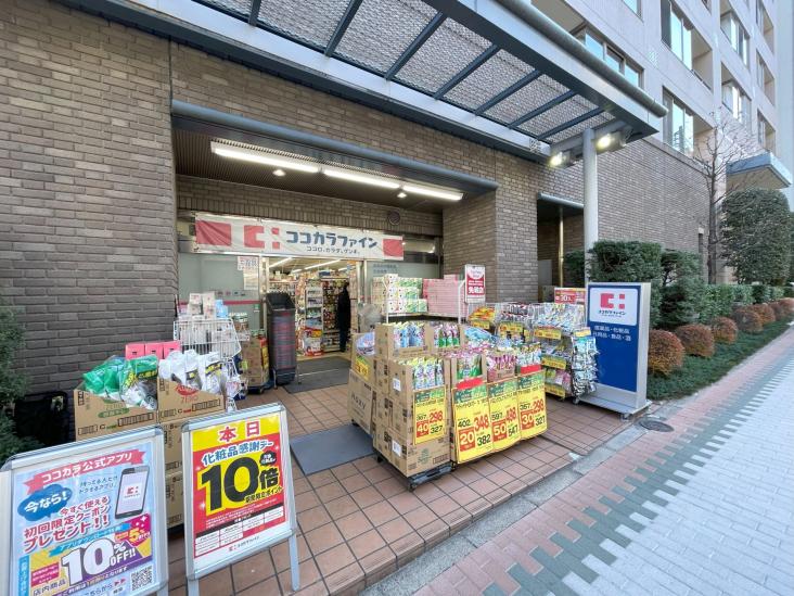 パレス神楽坂-25-ドラッグストア