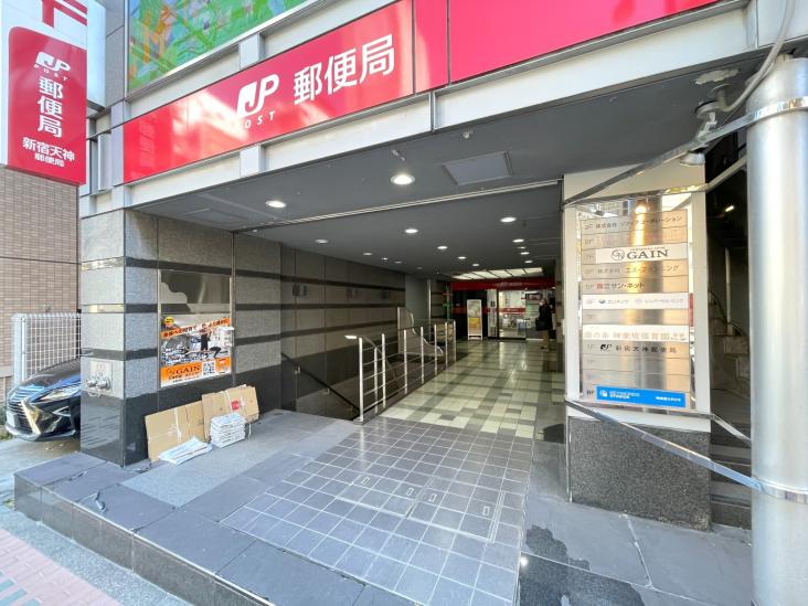 パレス神楽坂-27-郵便局