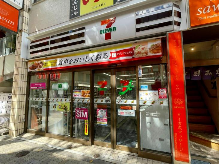 藤和神楽坂ホームズ-13-コンビニ