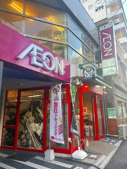 藤和神楽坂ホームズ-15-スーパー