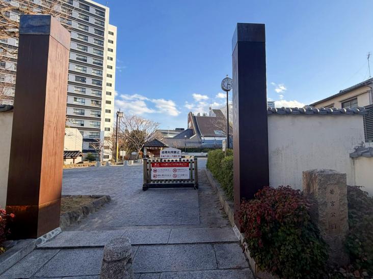 藤和神楽坂ホームズ-17-公園