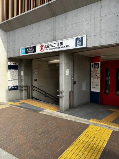 ハイネス四谷-9-駅