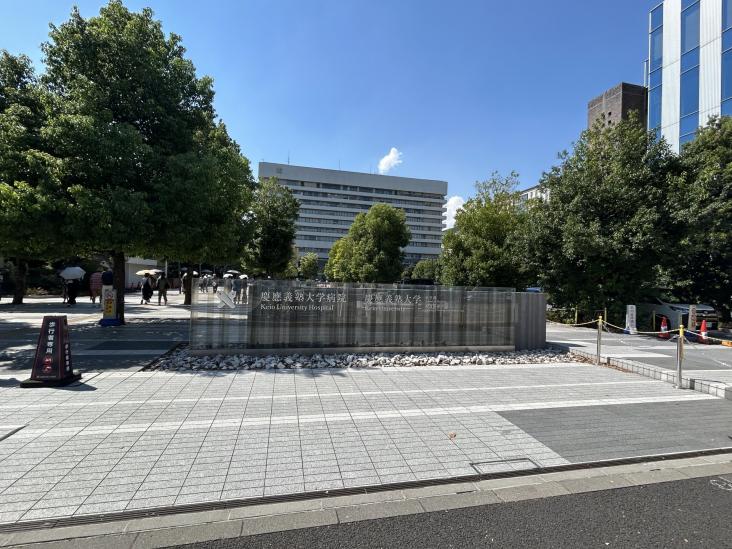 ハイネス四谷-18-総合病院