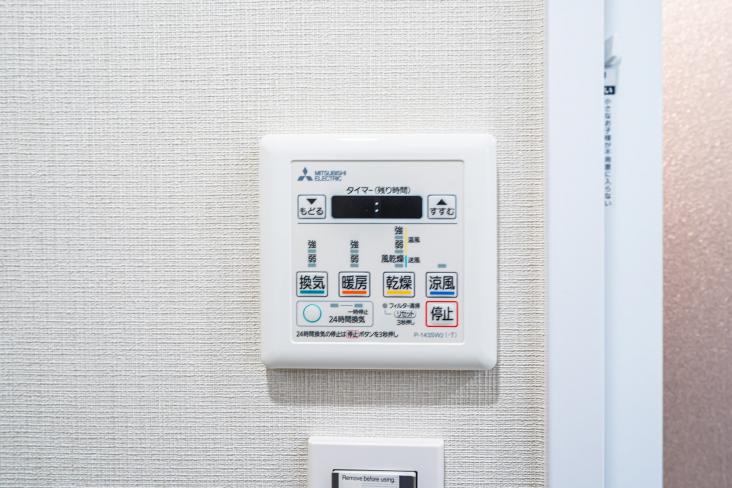 ライオンズガーデンヒルズ白山-43-その他設備