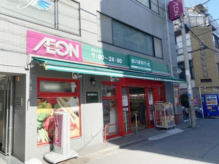 エスタシオン高円寺-15-スーパー