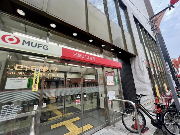 エスタシオン高円寺-23-銀行