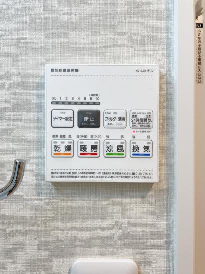 ディオレ西新宿-29-その他設備